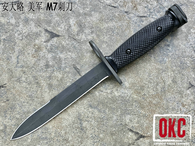 ONTARIO 安大略 M7 Bayonet W/Sheath 美军M7刺刀 （现货）